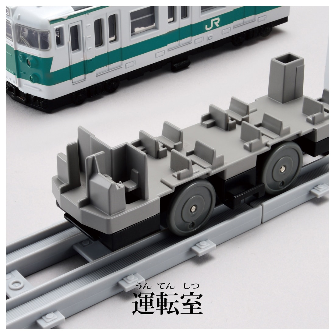 プラレール リアルクラス 113系近郊電車(阪和色)