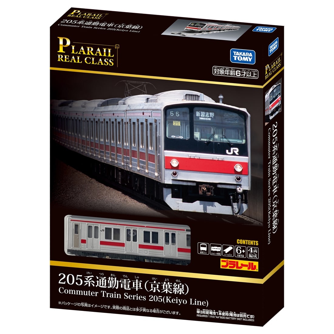プラレール リアルクラス 205系通勤電車(京葉線)