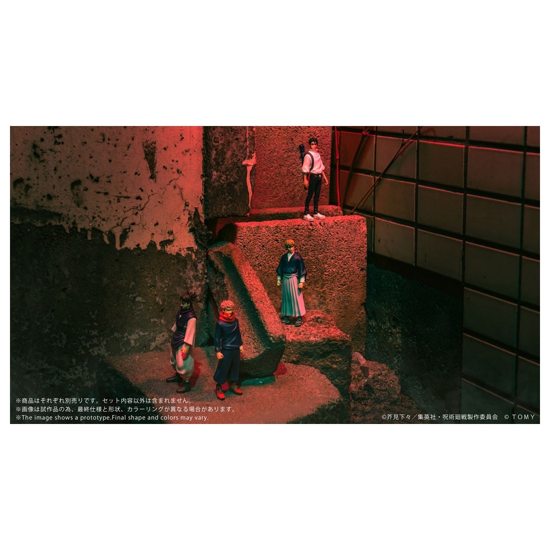 CK-J01 COLLEKAZARO 呪術廻戦 虎杖悠仁