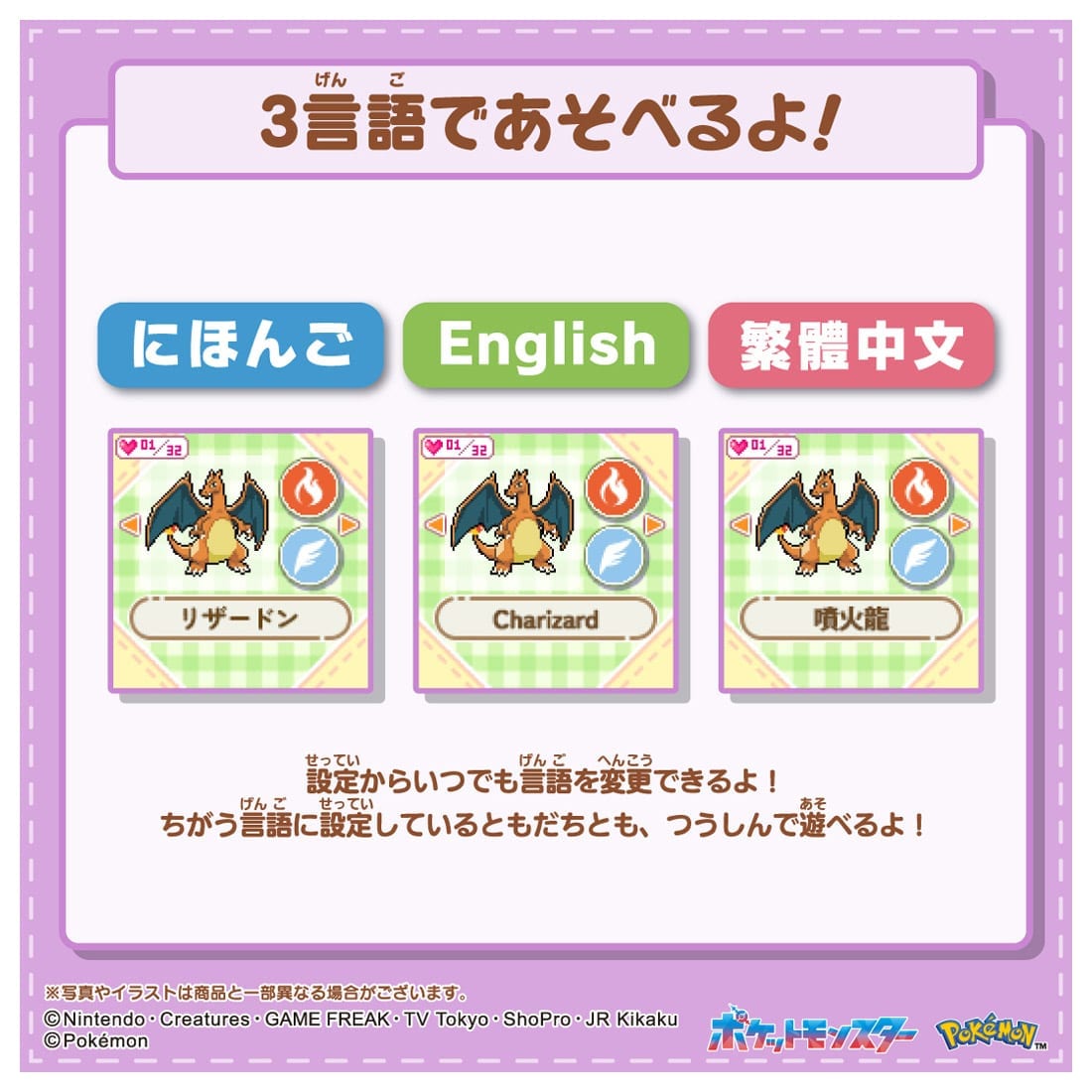 �|�P�b�g�����X�^�[ �|�P���� ���`����!�|�P�Ȃ� �����X�^�[�{�[��