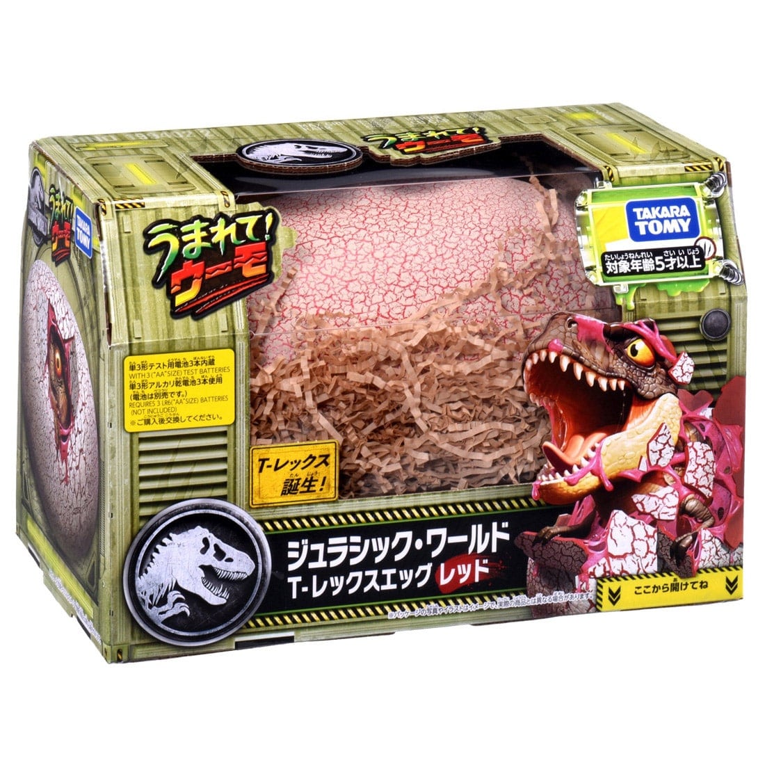 うまれて!ウーモ ジュラシック・ワールド T-レックスエッグ レッド