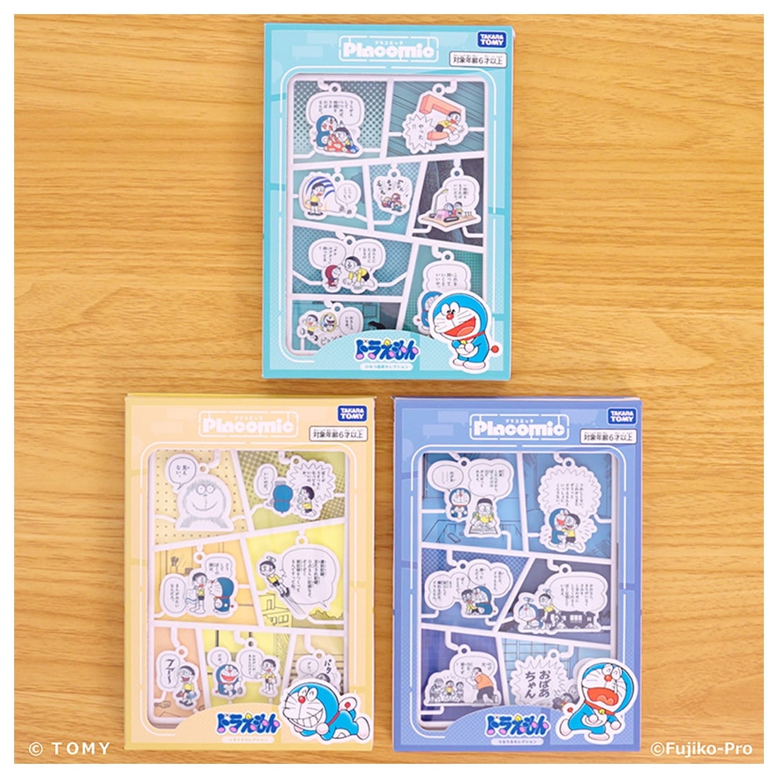 プラコミック ドラえもん ひみつ道具セレクション