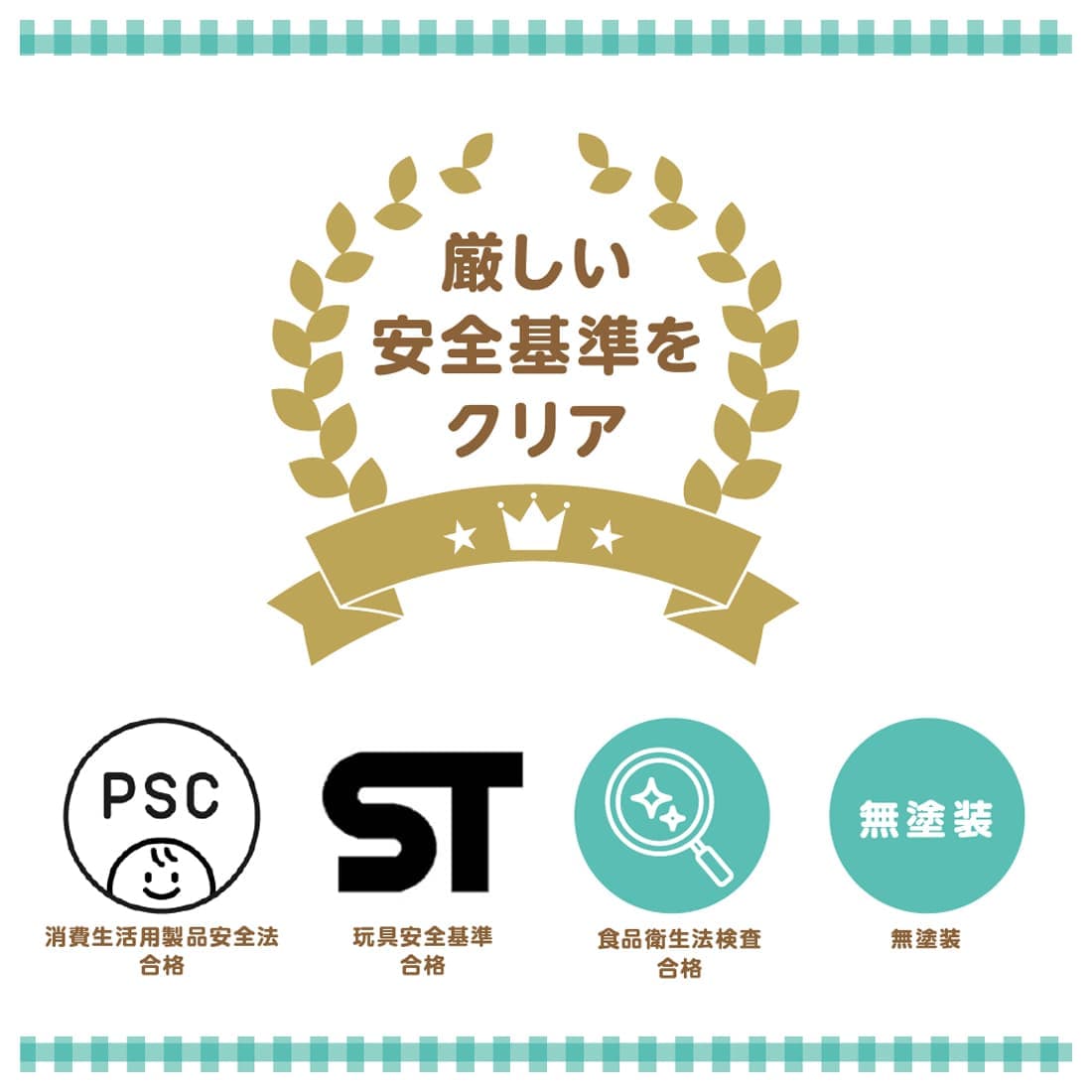 ベビーマグホイッスル スヌーピー