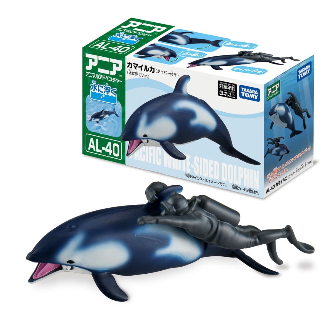 アニア AL－40 カマイルカ(ダイバー付き)(水に浮くVer.)｜アニア