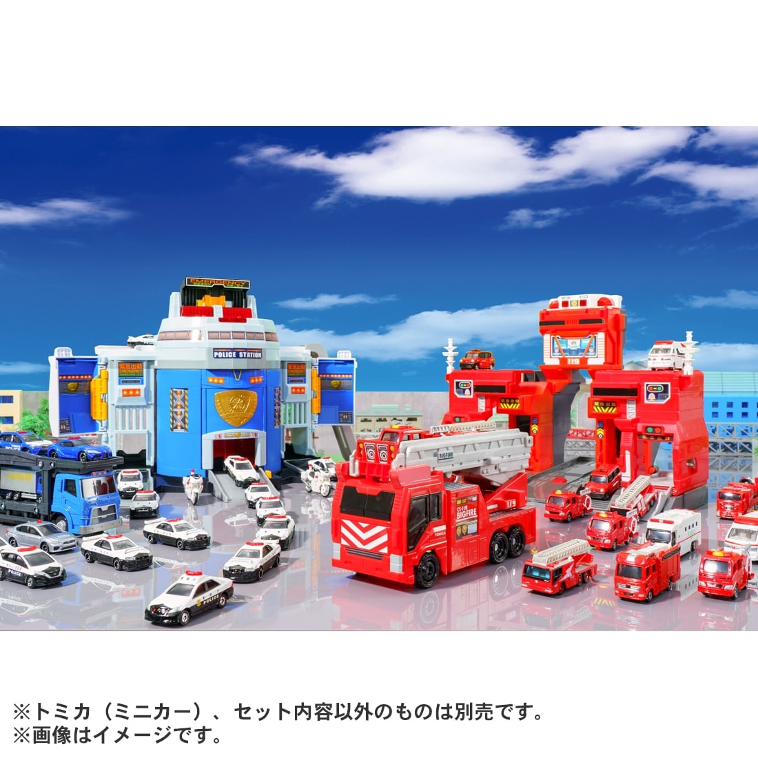 トミカワールド 変形出動!ビッグファイヤー&コマンドステーション トミカワールド 変形出動!ビッグファイヤー&コマンドステーション
