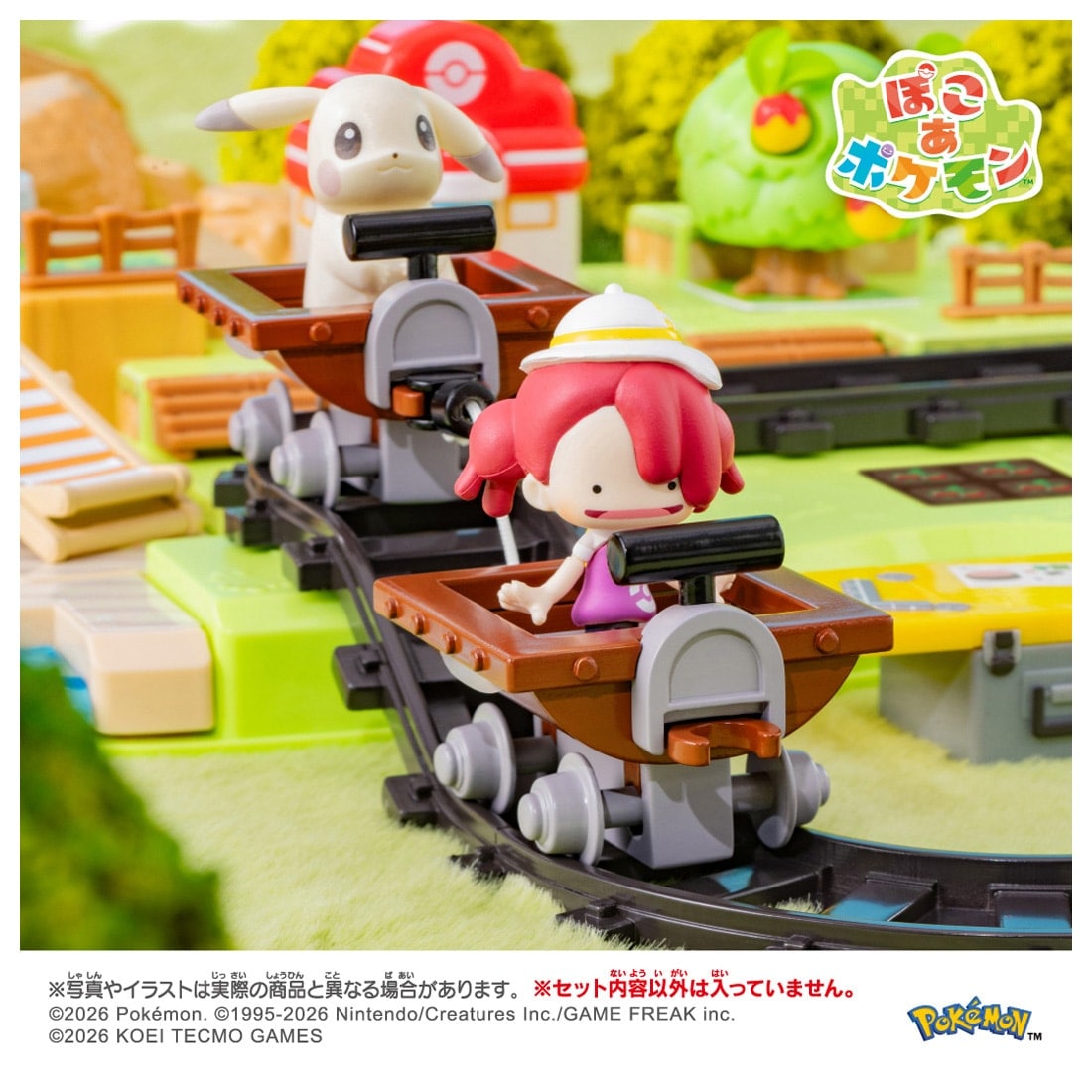モンコレ ぽこ あ ポケモン コレクション みんなでトロッコセット