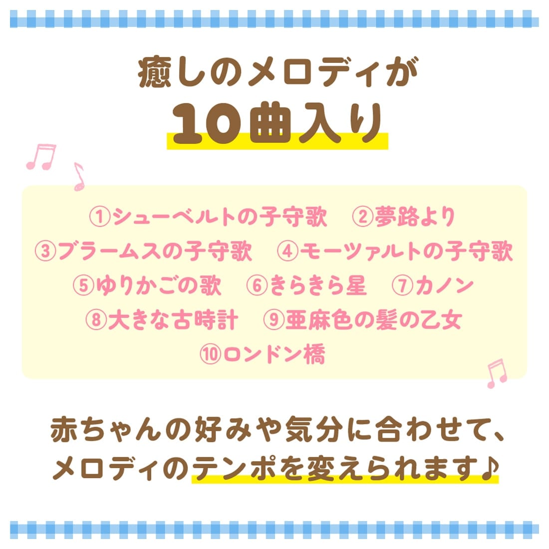 折りたたみベビーベッドにも対応 手あそびいっぱい!ゆらゆらメリー スヌーピー