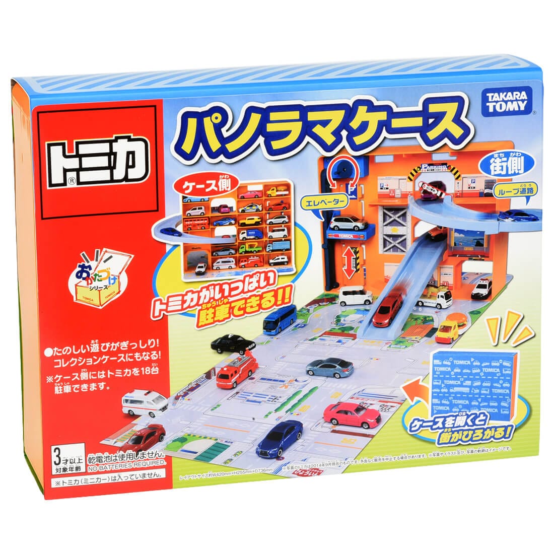 【パノラマクリスマス♪】タカラトミーモールオリジナル クリスマスギフトセット2026 + トミカワールド パノラマケース