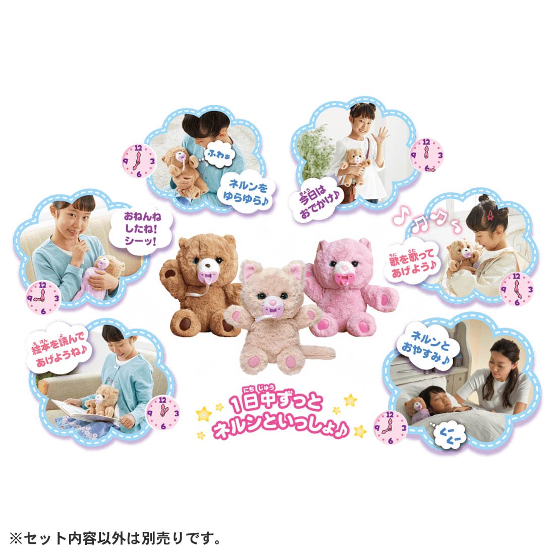 クリスマスセット だっこして ネルン ふわふわこねこ だっこしてネルン 限定品や新作も おもちゃ グッズの通販ならタカラトミーモール タカラトミー公式