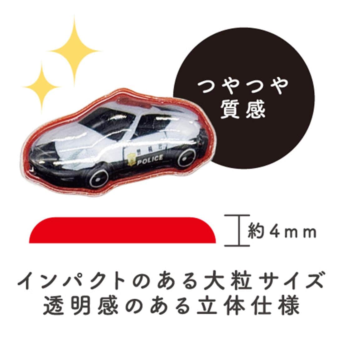 トミカ bubble pop TTTM-09A A グルマンディーズ