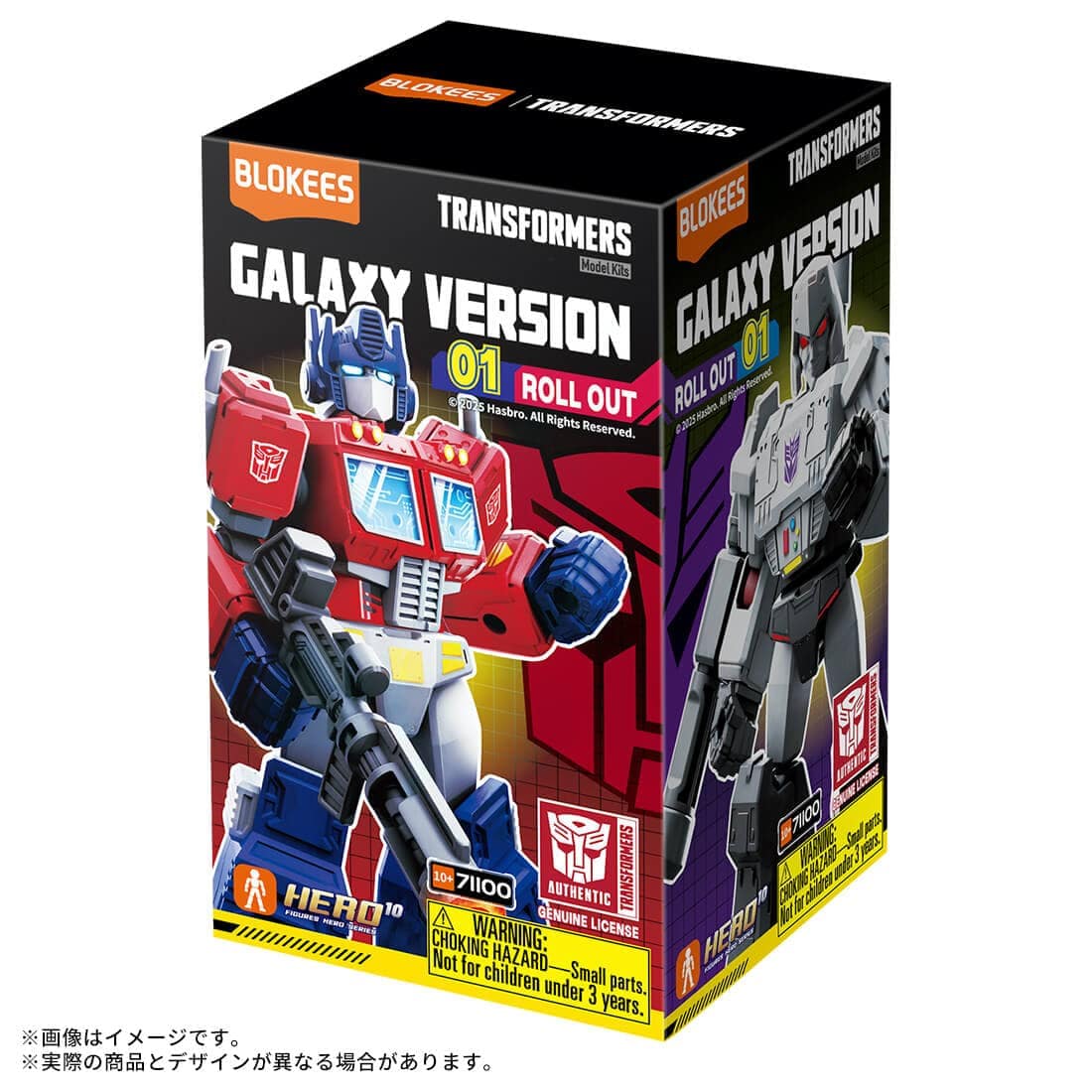 【タカラトミーモール先行販売】トランスフォーマー ブロッキーズ ギャラクシー Vol.1 DP-BOX