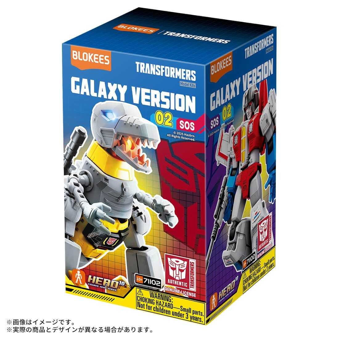 タカラトミーモール先行販売】トランスフォーマー ブロッキーズ