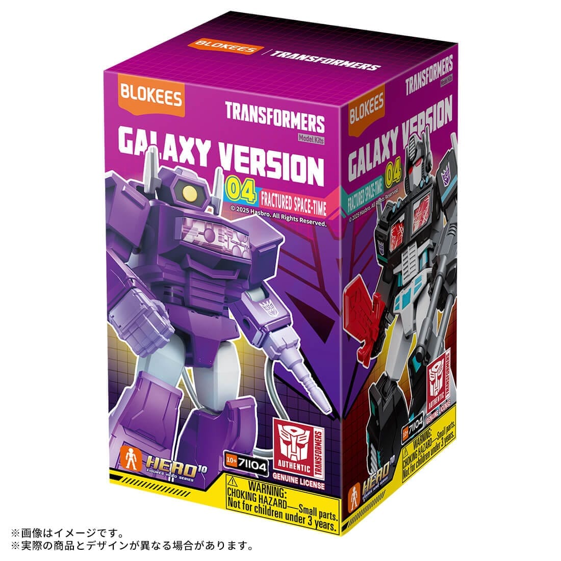 絶版　超貴重品　在庫1BOX限り　トランスフォーマー　ブースターゼロ　未開封 タカラトミーモール先行販売】トランスフォーマー ブロッキーズ