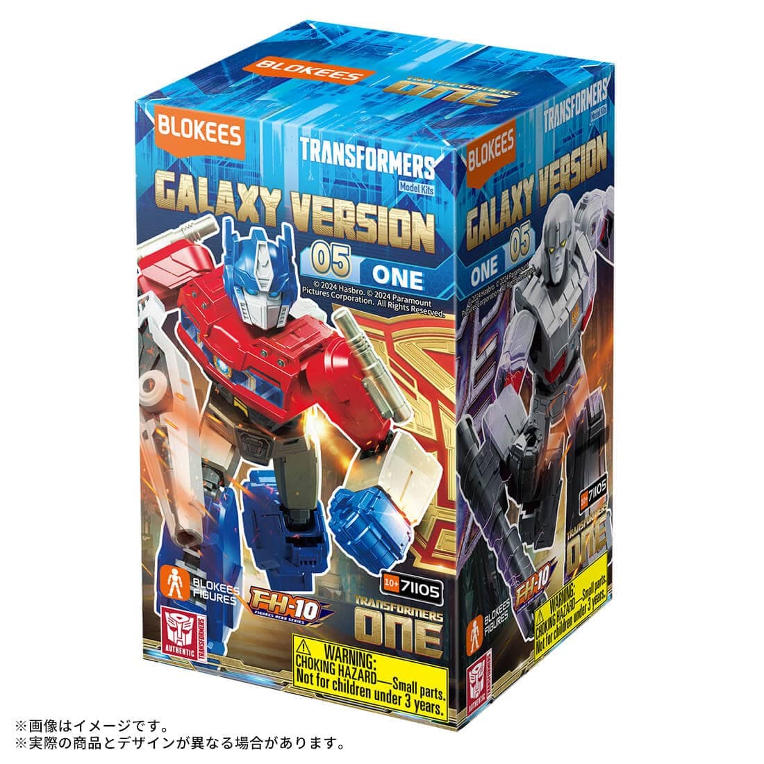 【タカラトミーモール先行販売】トランスフォーマー ブロッキーズ ギャラクシー Vol.5 DP-BOX