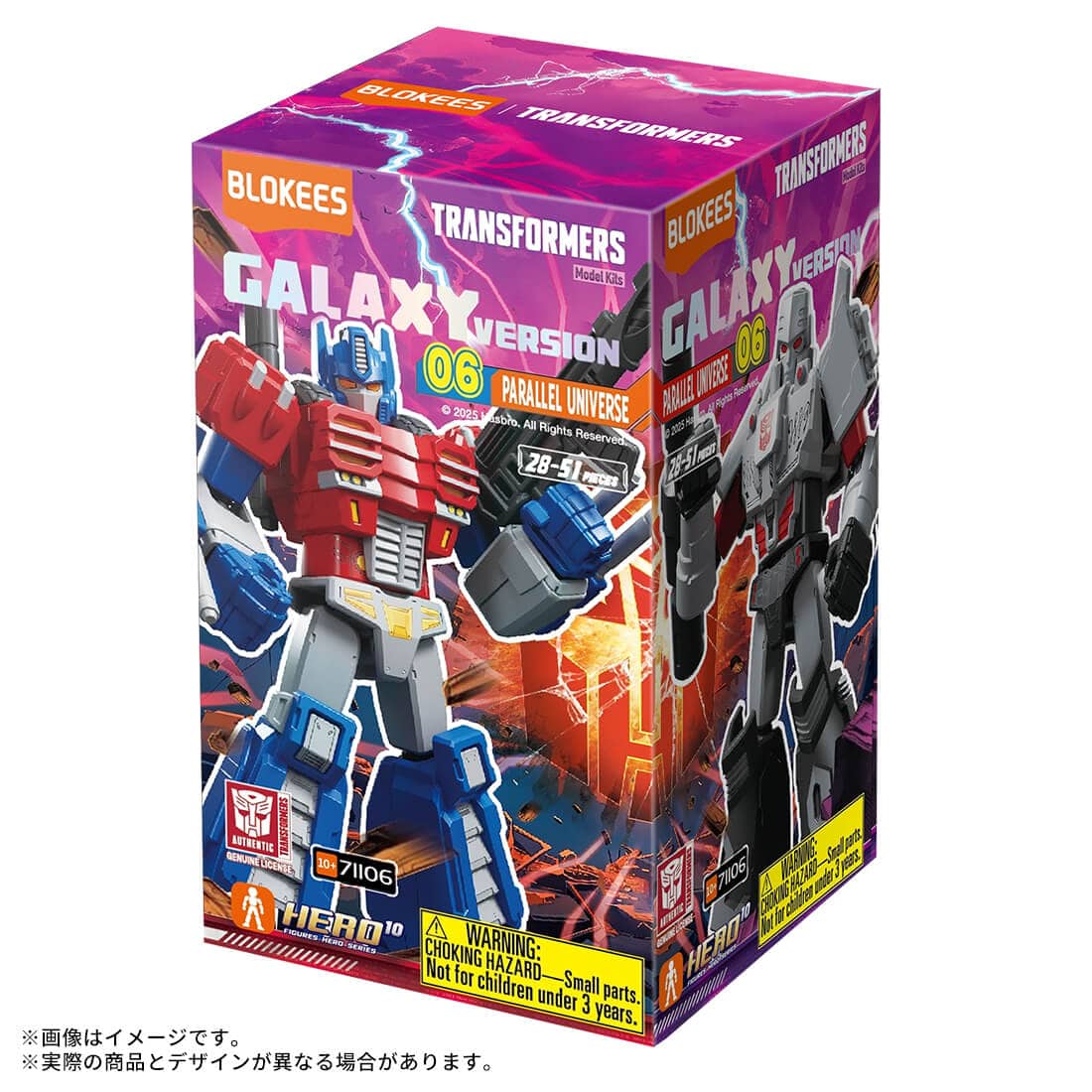 BLOKEES ブロッキーズ トランスフォーマー ラッキードロー タカラトミーモール先行販売】トランスフォーマー ブロッキーズ