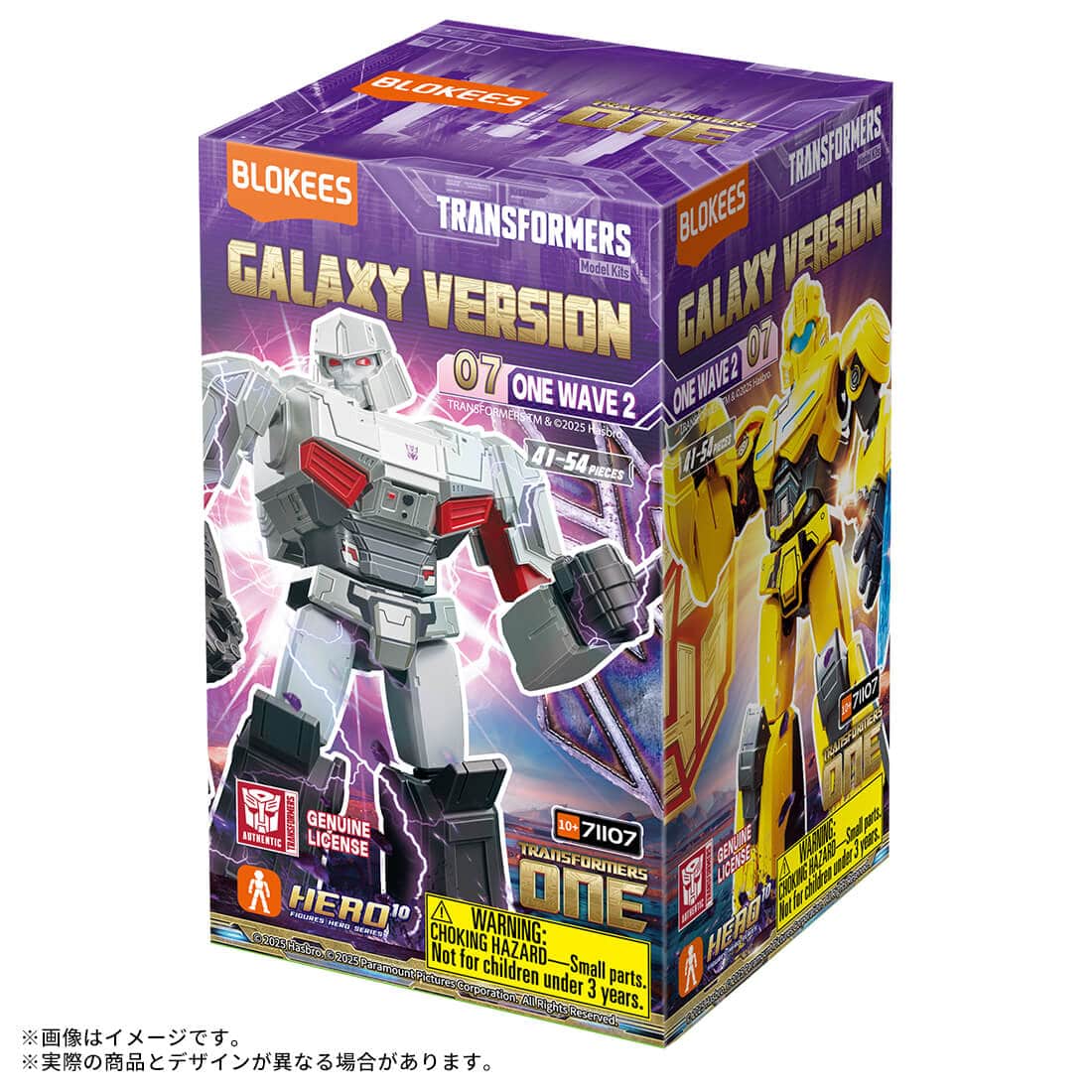 【タカラトミーモール先行販売】トランスフォーマー ブロッキーズ ギャラクシー Vol.7 DP-BOX