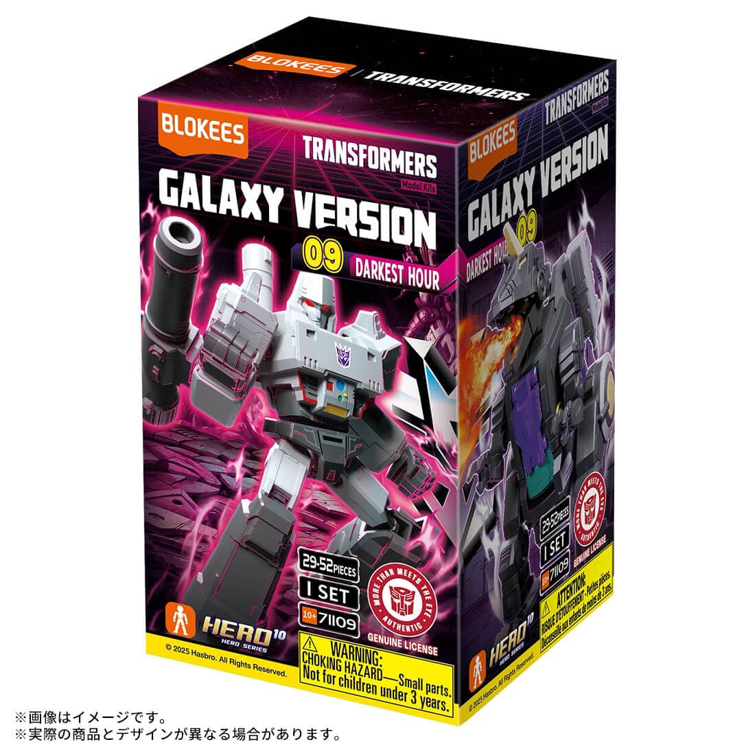 タカラトミーモール先行販売】トランスフォーマー ブロッキーズ