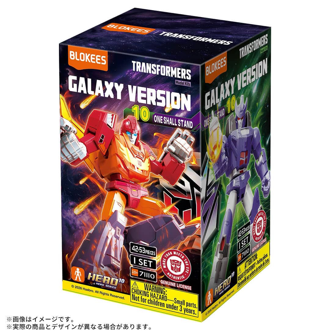 タカラトミーモール先行販売】トランスフォーマー ブロッキーズ