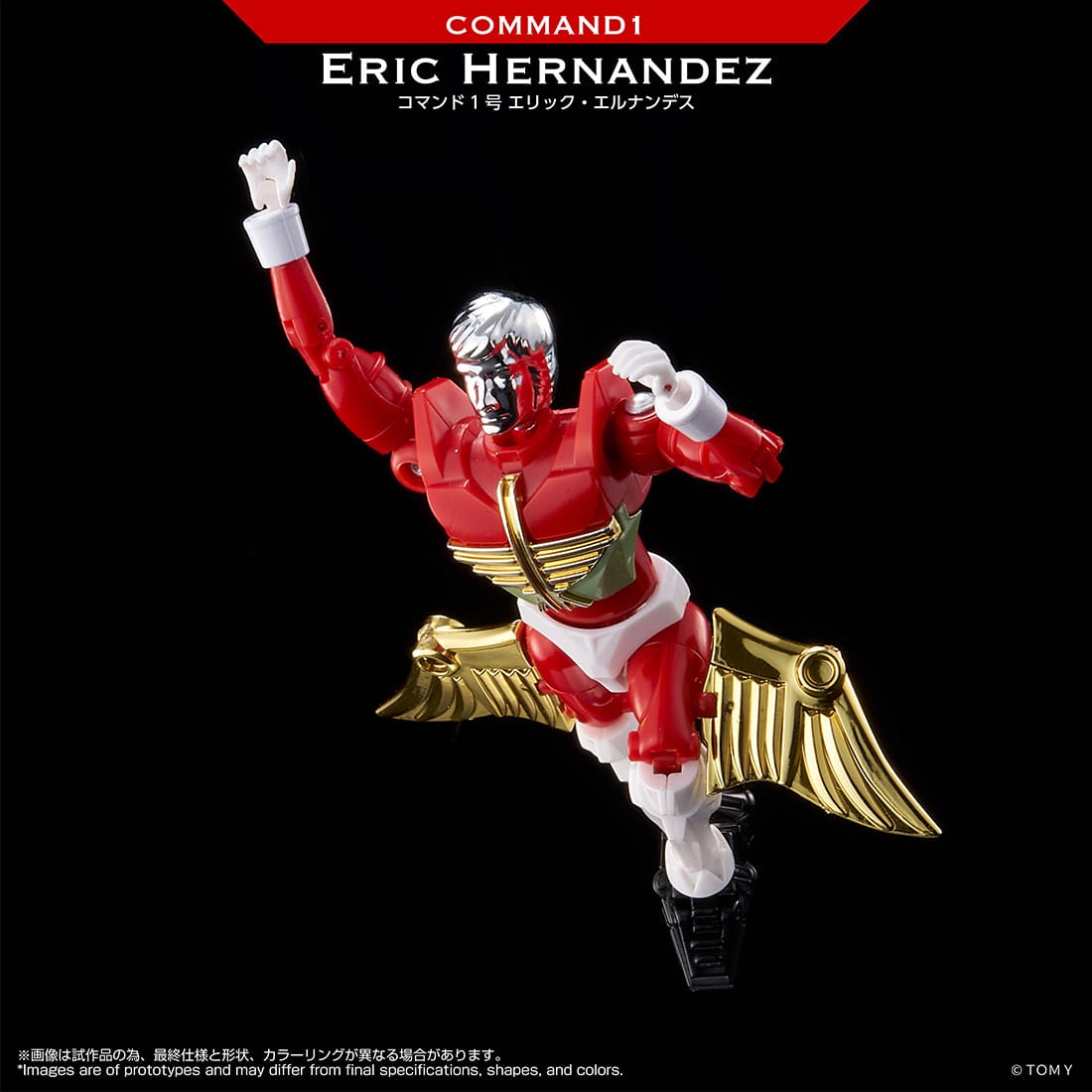 国内:タカラトミーモール限定 LEGACYSOUL ミクロマン コマンド1号 エリック・エルナンデス