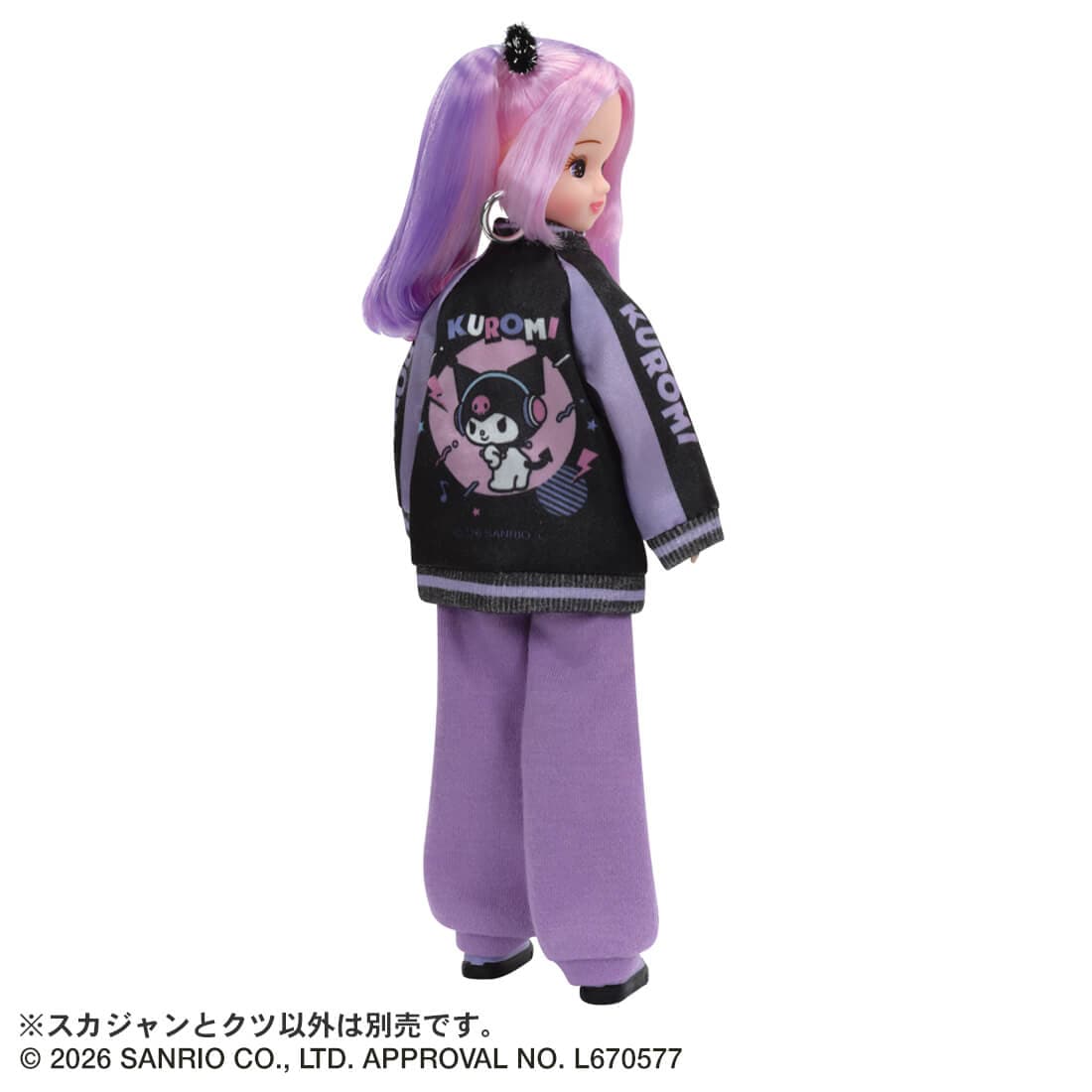 リカちゃん サンリオキャラクターズ スカジャン クロミ