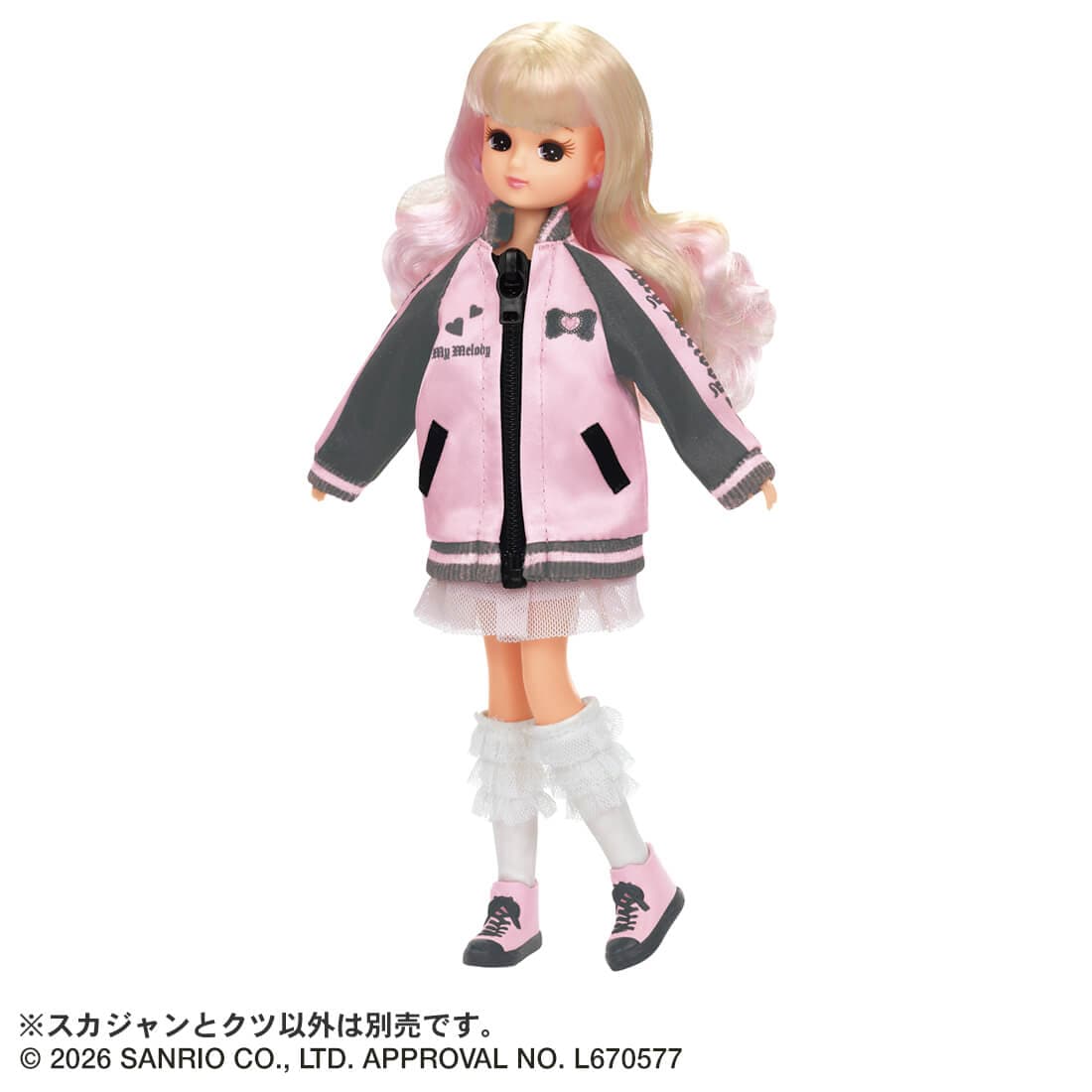 リカちゃん サンリオキャラクターズ スカジャン マイメロディ