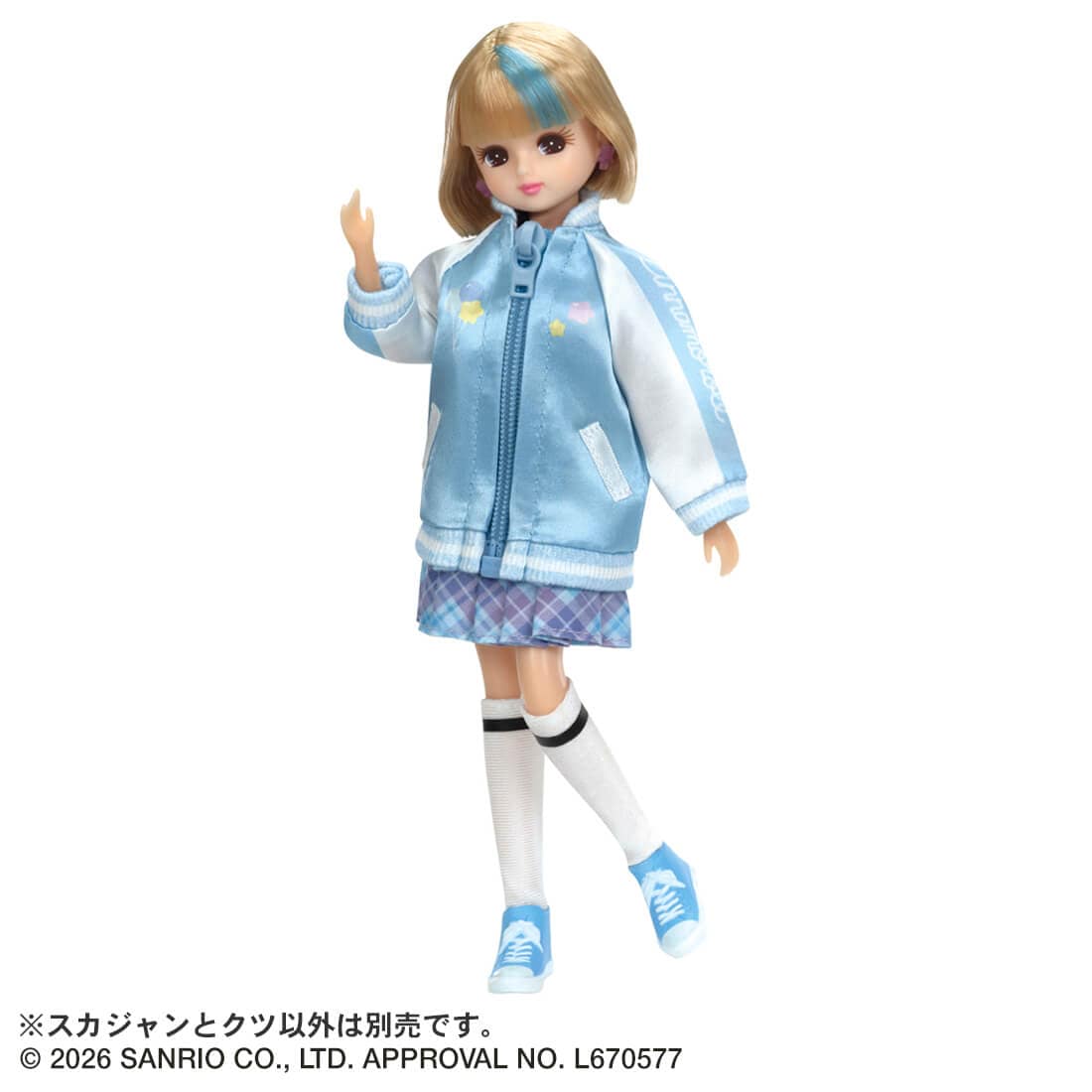リカちゃん サンリオキャラクターズ スカジャン シナモロール
