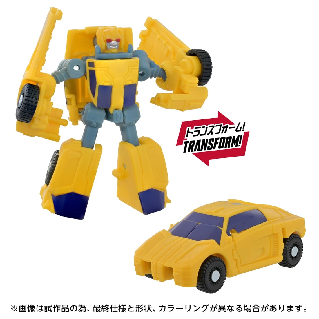 国内:T-SPARK ZONE 流通限定 トランスフォーマー AOTP-EX パワーリンクス レッドアラート+ミニコン8パック