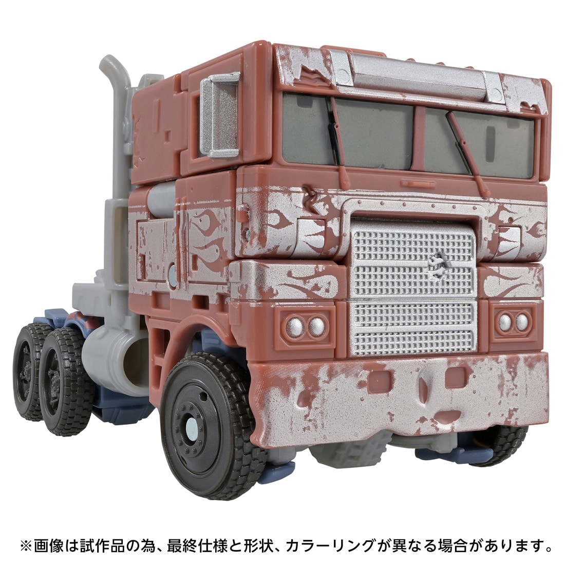 トランスフォーマー TS-46 オプティマスプライム