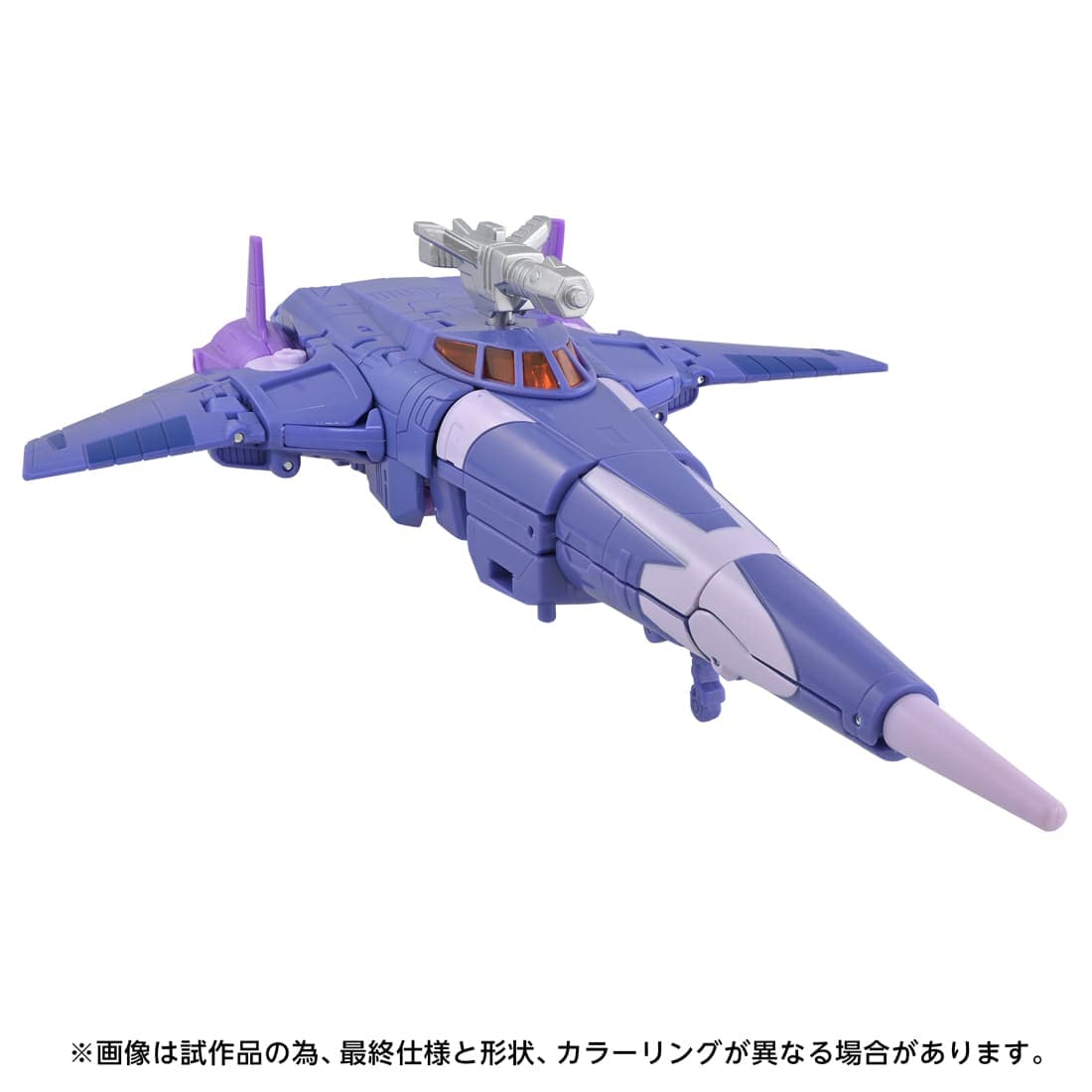トランスフォーマー TS-45 サイクロナス
