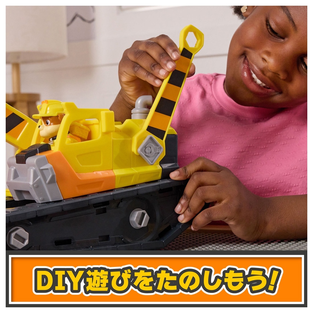 �p�E�E�p�g���[�� ���u��+�N���[ �u������DIY! ���u�� ���K�V���x���r�[�N��