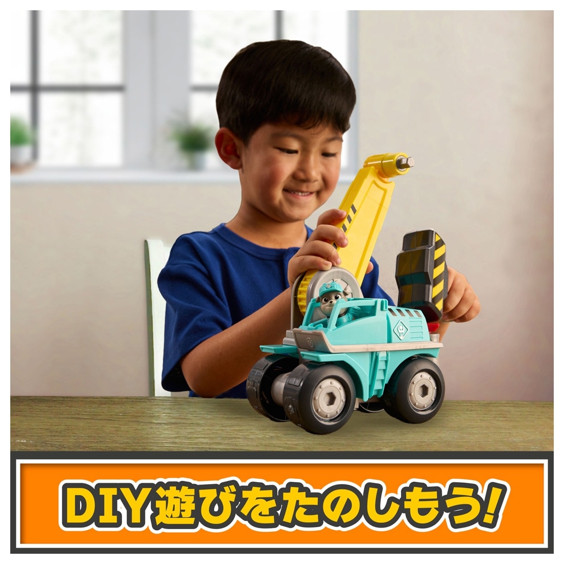 �p�E�E�p�g���[�� ���u��+�N���[ �u������DIY! ���[�^�[ ���K�n���}�[�r�[�N��