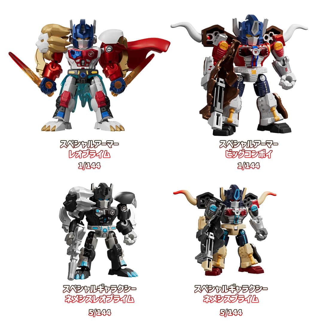 タカラトミーモール先行販売】トランスフォーマー ブロッキーズ