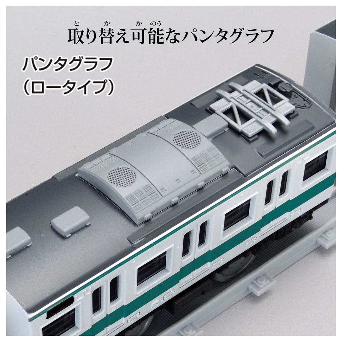 プラレール リアルクラス 113系近郊電車(阪和色)