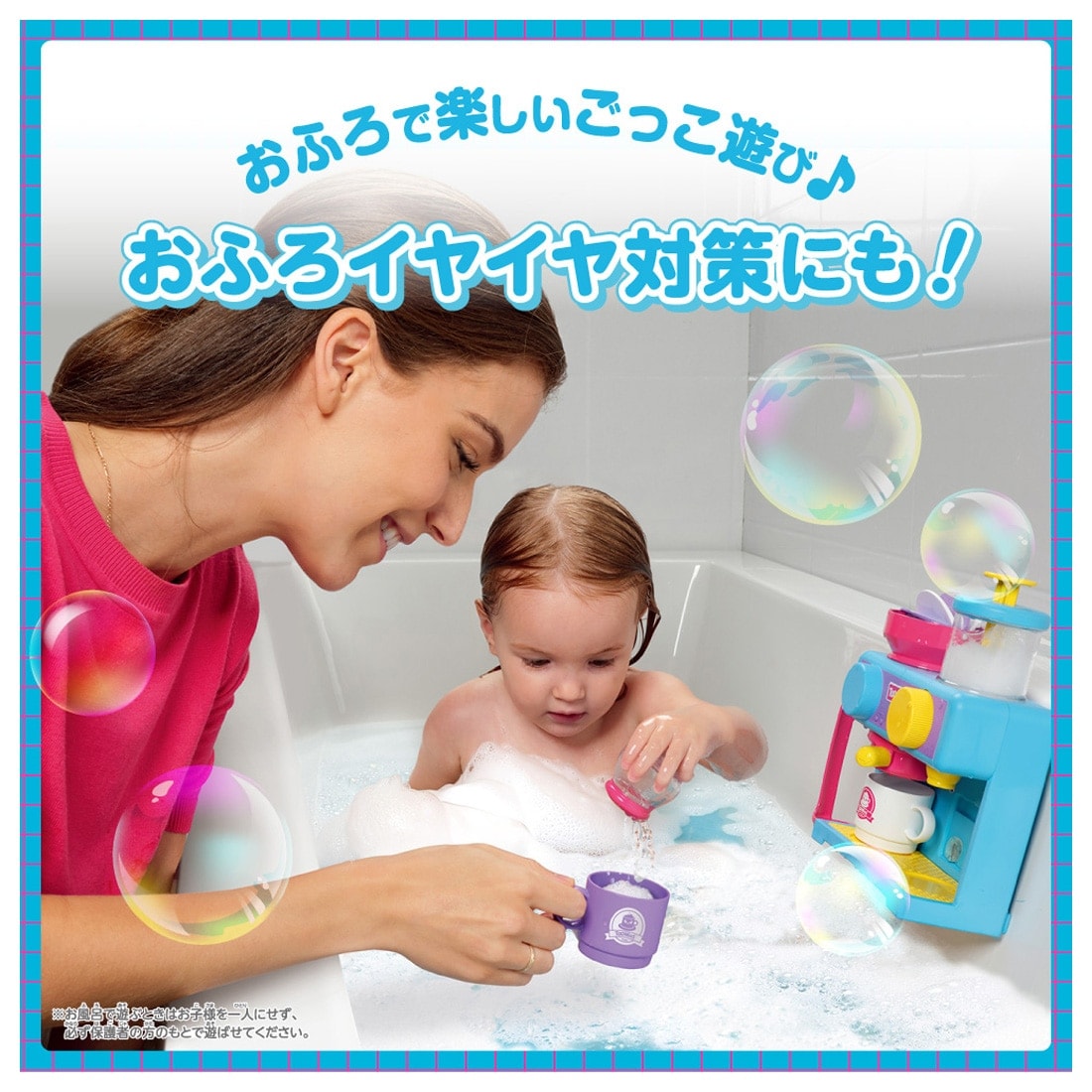 おふろであわあわ コーヒーメーカー