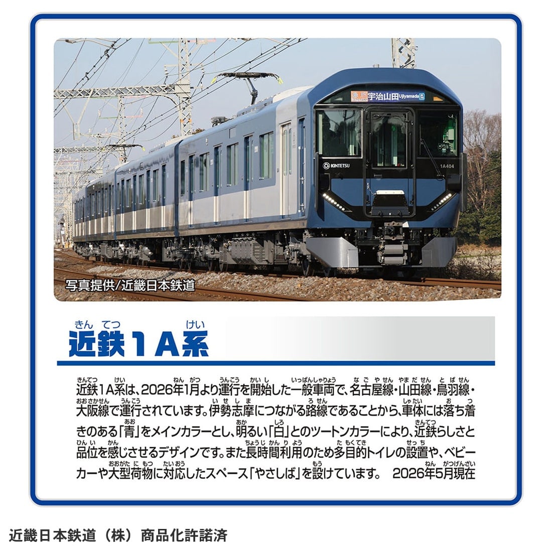 �v�����[�� S�|48 �ߓS1A�n
