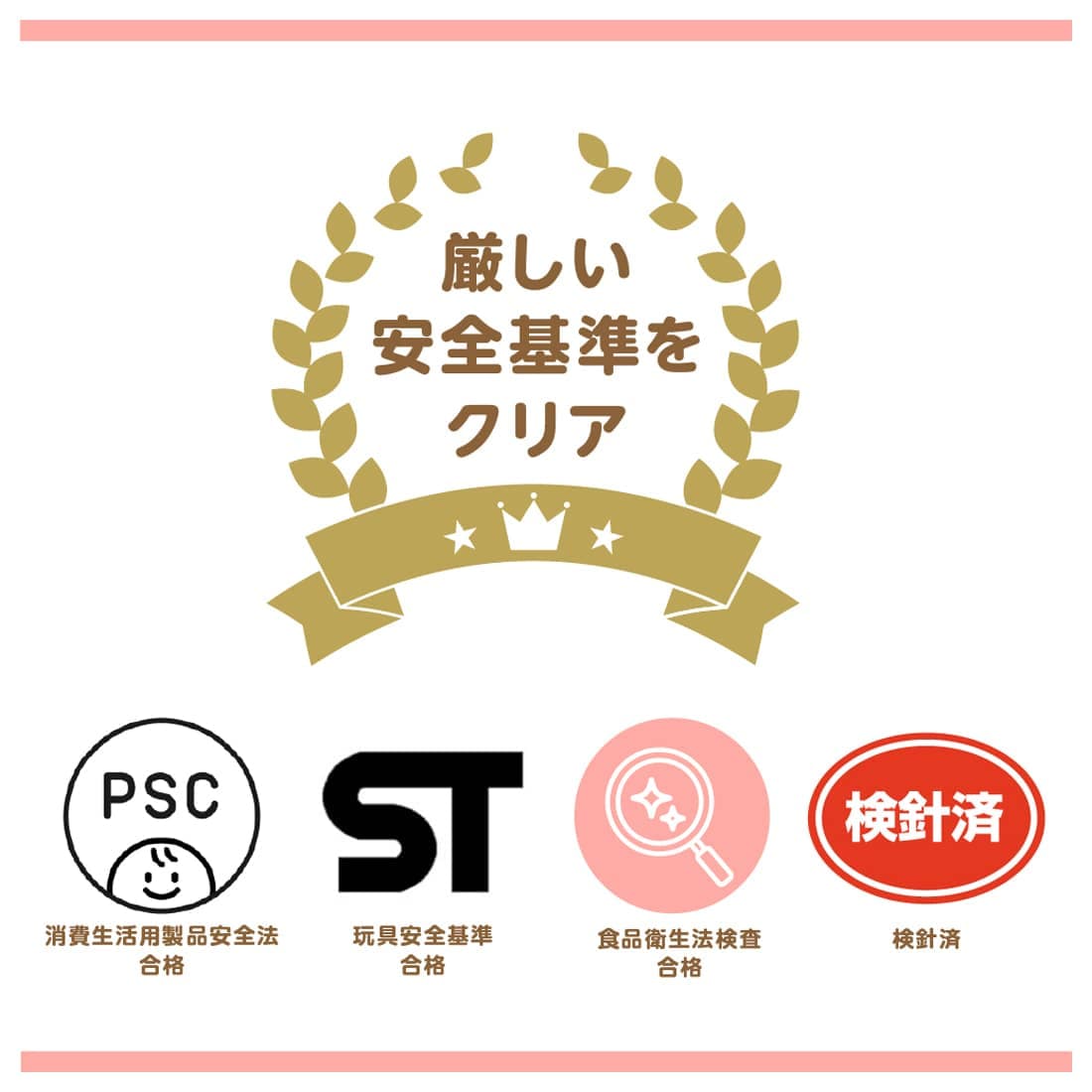 しかけいっぱい!いっしょにおでかけ布えほん スヌーピー
