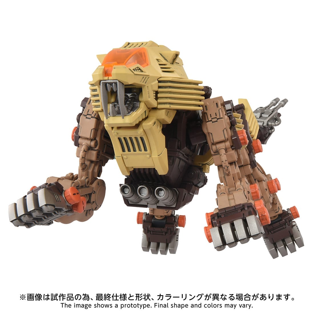 �y���I�̔�7�����{���͂��z���A���C�Y RMZ-EX02 �f�U�[�g���C�K�[