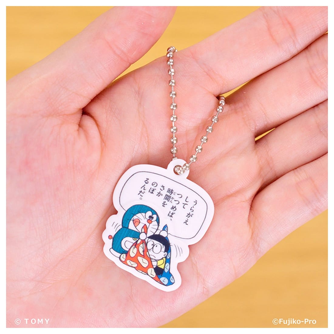 プラコミック ドラえもん ひみつ道具セレクション