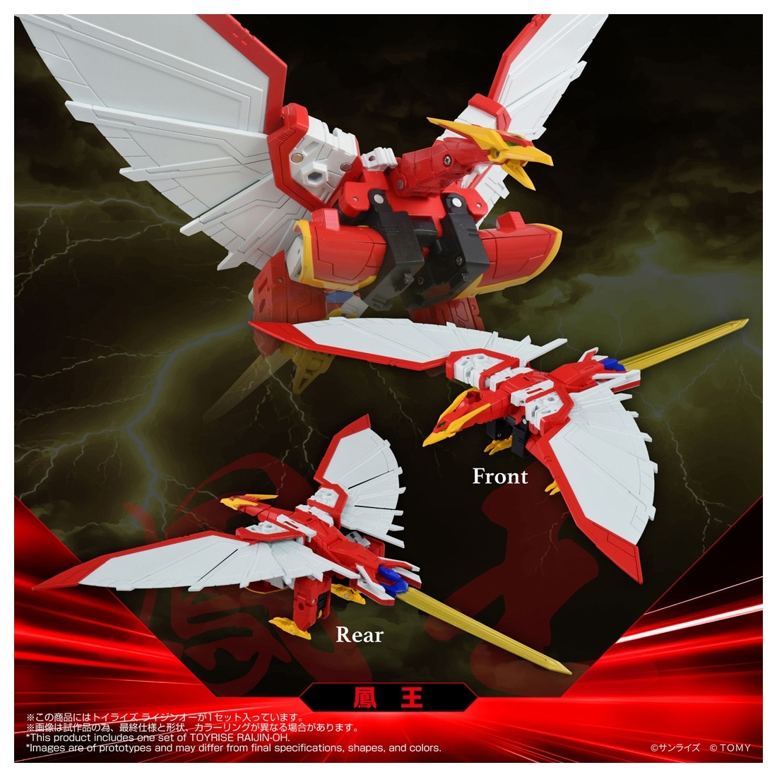 �g�C���C�Y ���C�W���I�[