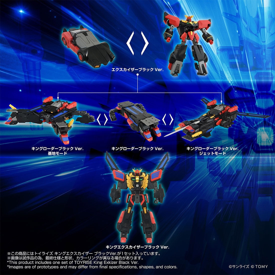 �y���I�̔�7�����{���͂��z�g�C���C�Y �L���O�G�N�X�J�C�U�[�u���b�NVer.