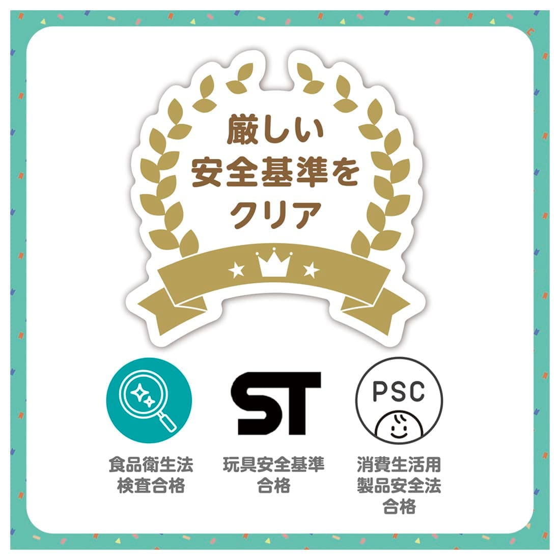 ���񂽂�ւ񂵂�!3STEP �E�H�[�J�[���C�_�[ ���܂̃v�[����