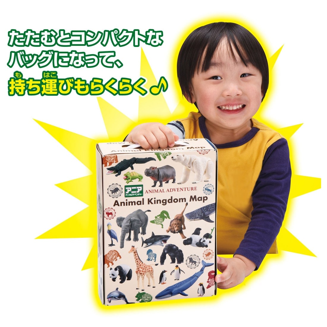 �A�j�A �T�E���h�����ς�!�������Â����������}�b�v