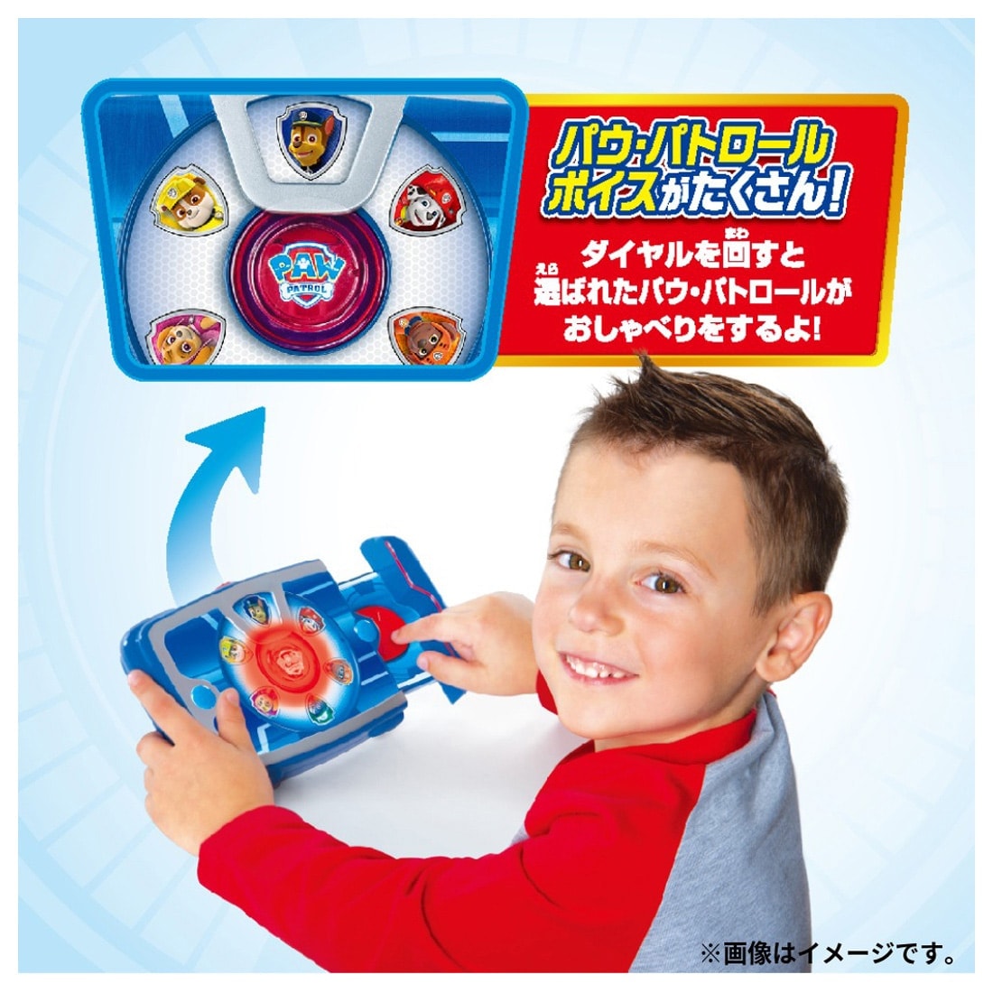 パウ・パトロール スライドアクション!おしゃべりパウパッド