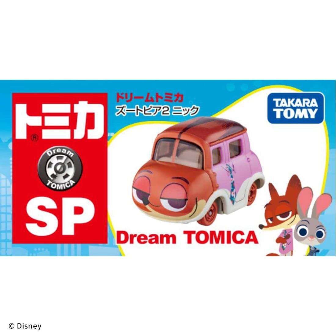 ドリームトミカ SP ズートピア2 ニック｜ドリームトミカ｜限定品