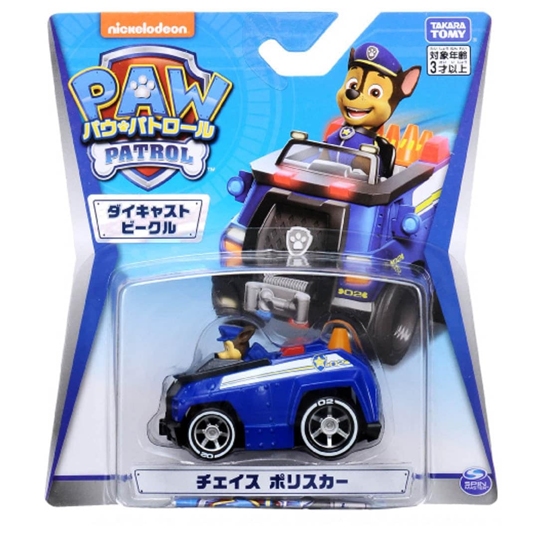 パウ・パトロール ダイキャストビークル チェイス ポリスカー|パウ パウ・パトロール ダイキャストビークル チェイス ポリスカー|パウ
