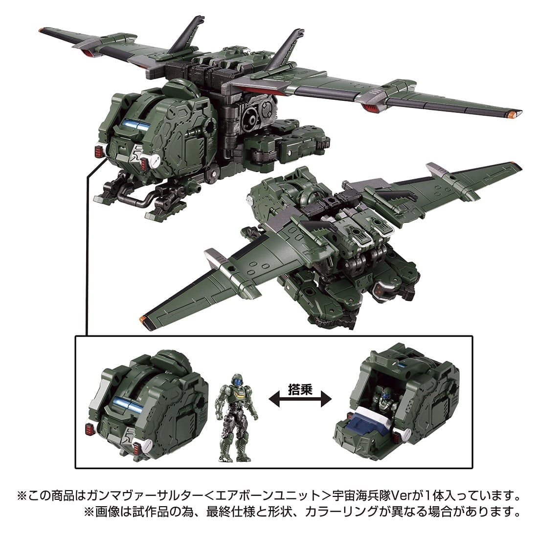 ダイアクロン ガンマ ガンマ トレッド3体 オマケ - 模型 ダイアクロン ガンマ ガンマ トレッド3体 オマケ - 模型