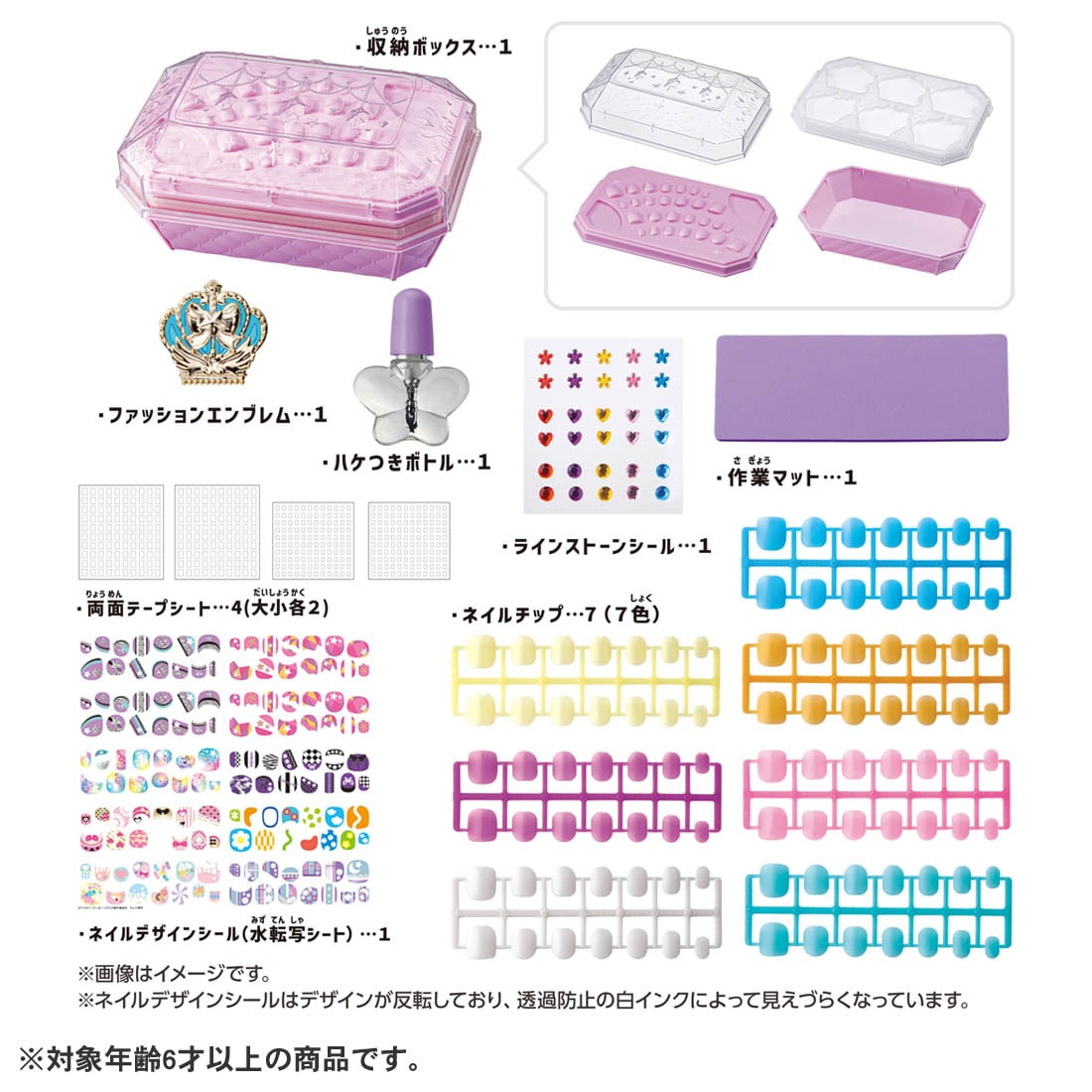 Rizsta ネオンネイルメーカー リズスタ Rizsta 限定品や新作も おもちゃ グッズの通販ならタカラトミーモール タカラトミー公式