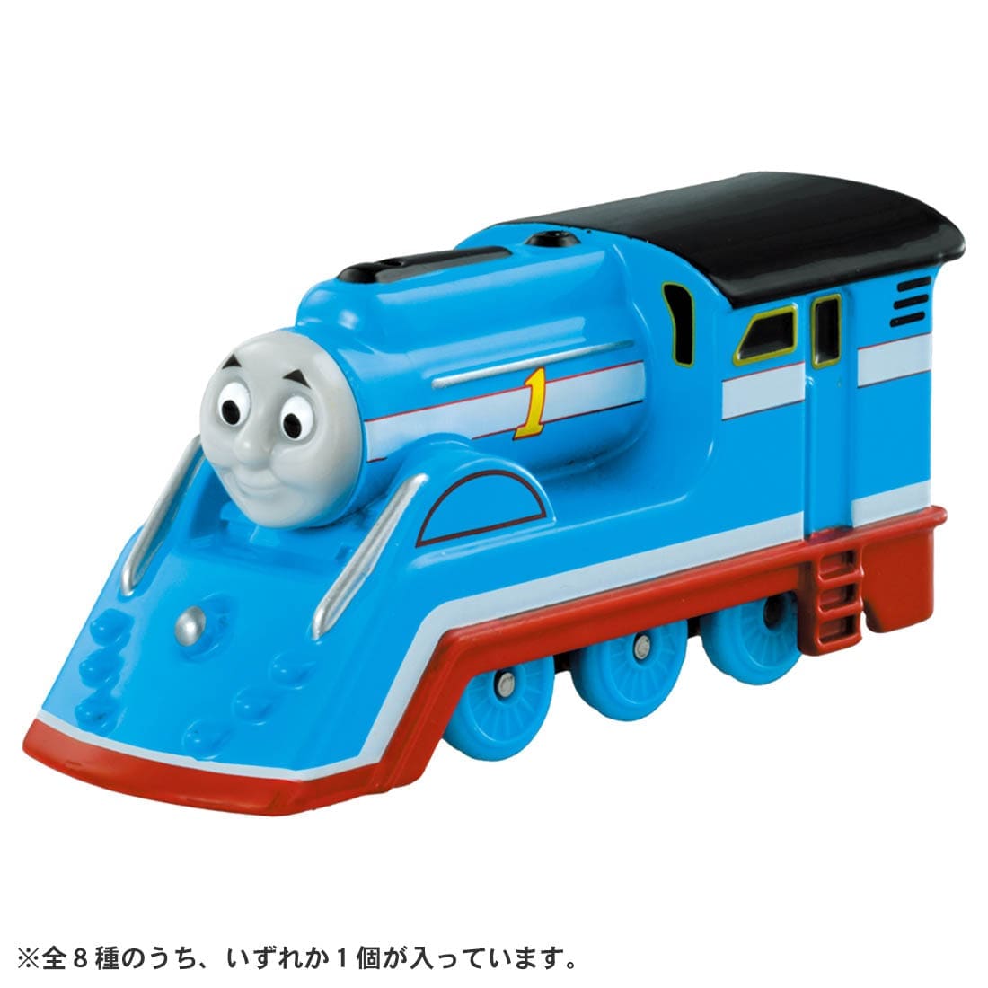 トーマストミカ わくわくドキドキコレクション｜トーマストミカ｜限定