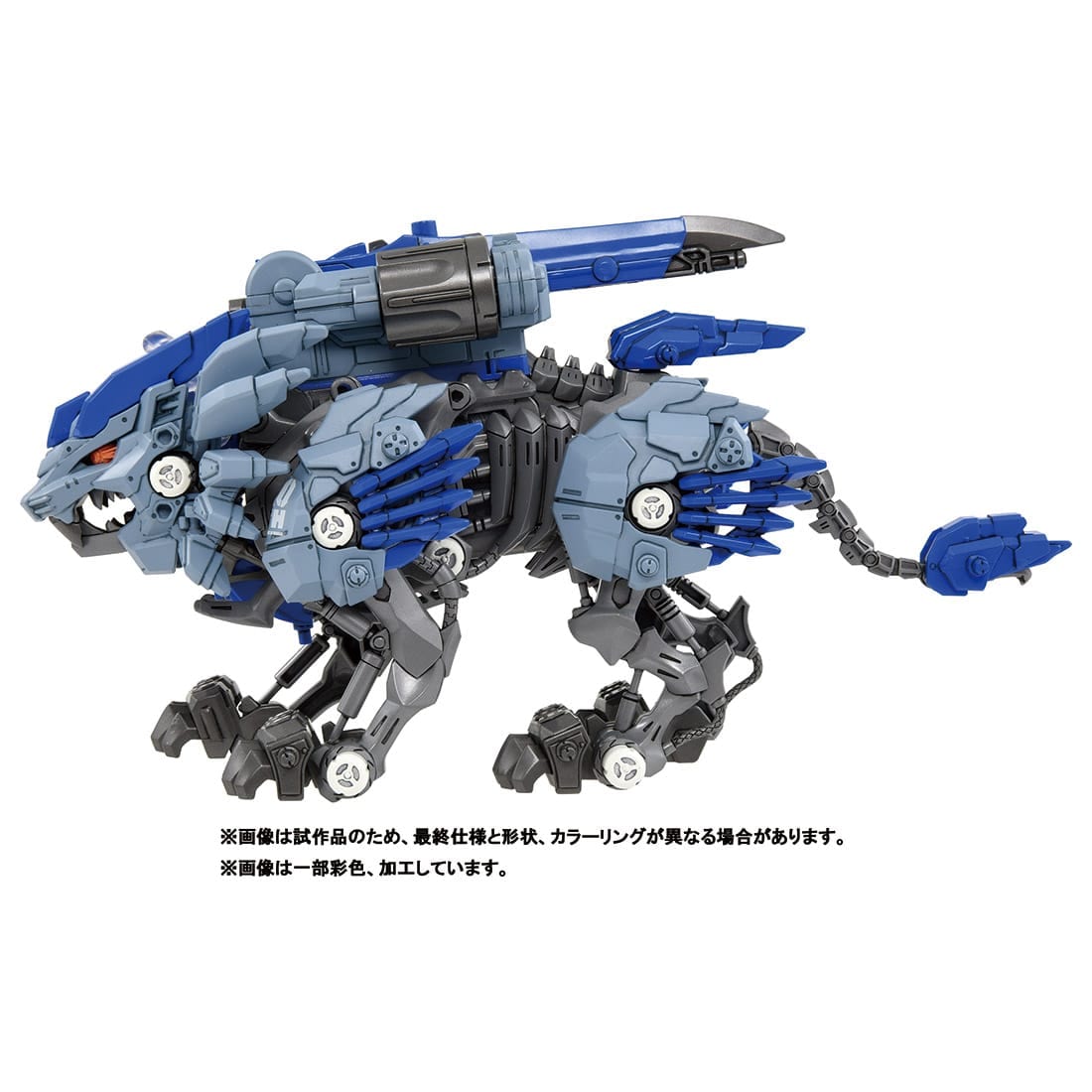 正規逆輸入品】 期間限定セール ZOIDS 4体セット品 ゾイド ゾイド ...