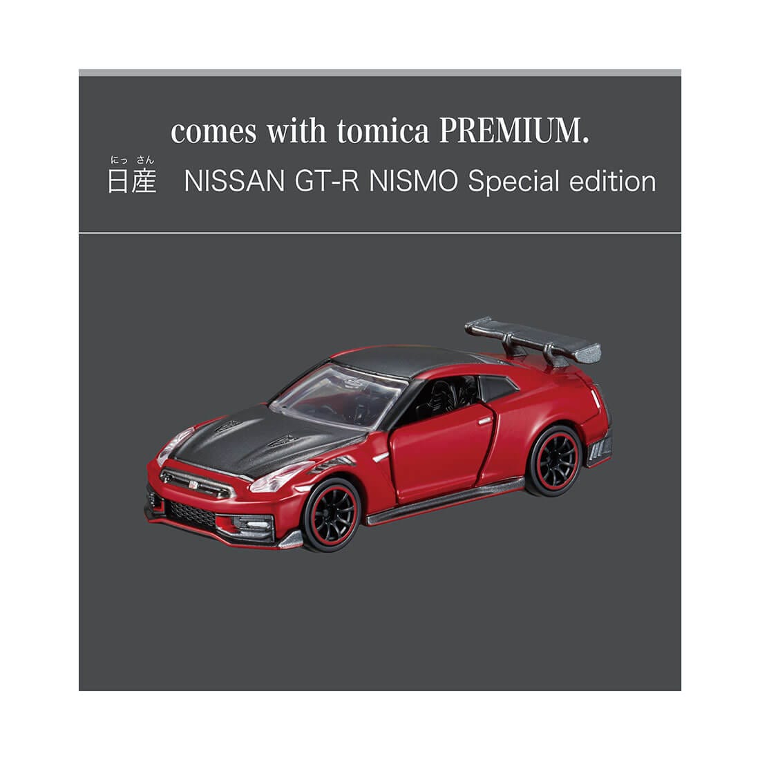 tomica+ Automated tomica PARKING with showroom